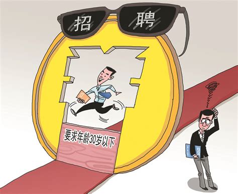 北京首期青年求职能力实训营，全部学员达成就业意向_京报网