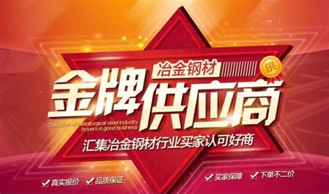 庆阳H10模具钢线材、H10批发价格##线材恒鑫报价 – 供应信息 - 建材网