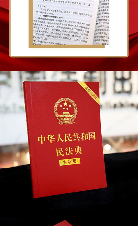 2020年全国宪法宣传周海报挂图-贵州医科大学