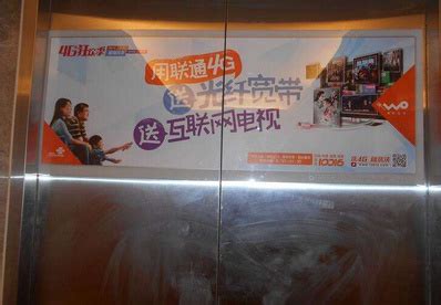 广州电梯电视广告价格-新闻资讯-全媒通