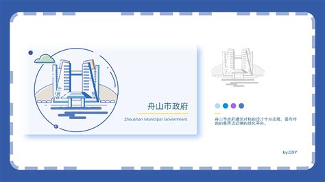 浙江舟山城市特色建筑图标设计|平面|图案|极致简 - 原创作品 - 站酷 (ZCOOL)