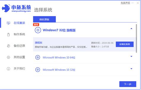 Win7原版iso镜像下载_Win7原版iso镜像官方下载地址 - 系统之家