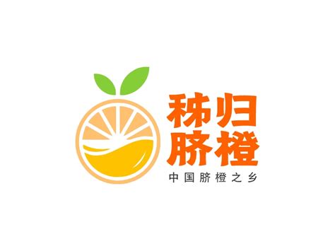 橙子logo；橙子logo设计模板在线制作 - 标小智
