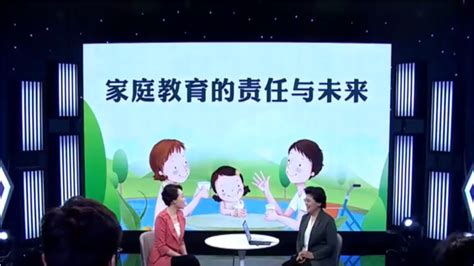 孙秀梅《家庭教育的责任与未来》cetv中国教育电视台一套直播