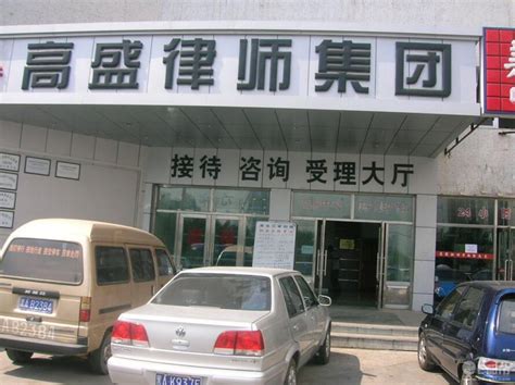 2023年黑龙江律师事务所排名前十名 - 律师所排行 - 律科网