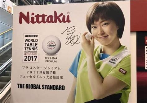 石川佳纯落选世乒赛，对陈梦团体赛的位置，有着深刻影响 - 知乎