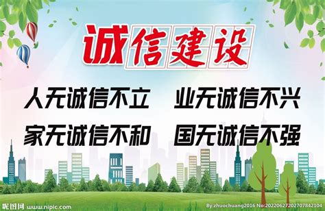 信用芜湖_诚信芜湖——芜湖市社会信用体系建设工作领导小组官方网站