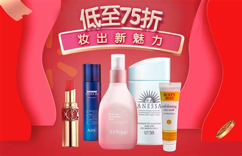 广州肤润化妆品有限公司-泥灸加盟|广州肤润化妆品有限公司|专业OEM精油加工 精油ODM