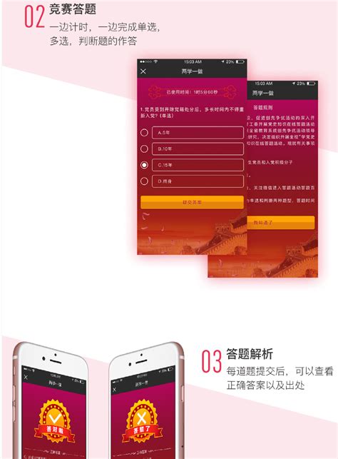 济南app开发,济南小程序开发,济南公众号制作,济南做网站 - 山东宇晞信息科技