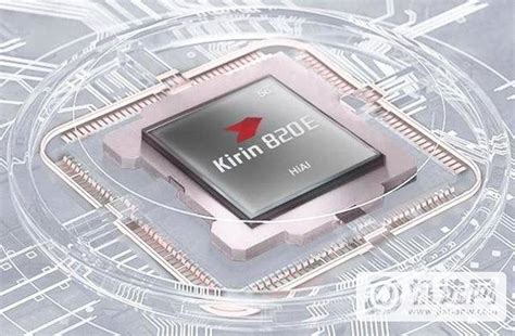 近距离看一看华为推出的传说中业界性能最高的ARM CPU
