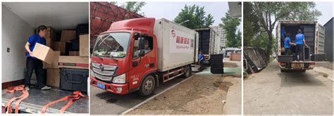 搬家案例-北京精密设备搬运-服务器搬迁-实验室设备搬运公司-北京天地纵横国际包装运输有限责任公司