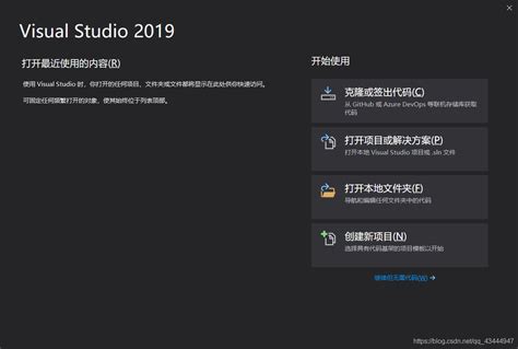 Visual Studio 2019软件安装教程(附软件下载地址)-羽化飞翔
