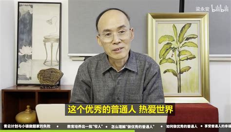 梁永磐连任大唐发电董事长，继续引领新能源转型-国际新能源网