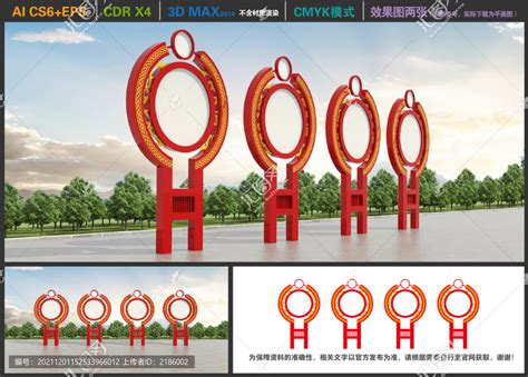 路边宣传栏,室外模型,模型设计/效果图,设计模板,汇图网www.huitu.com