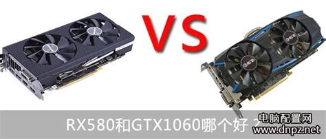 GTX1050Ti和GTX1060性能相差大吗?GTX1060和1050Ti区别!