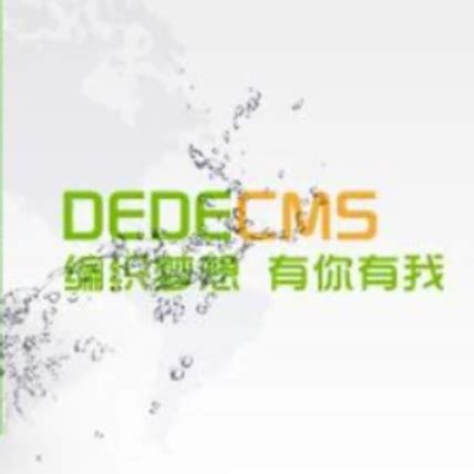 高端红色大气的DEDECMS织梦企业整站源码_sourceCode_织梦模版(DEDELCMS)-微链原生app打包