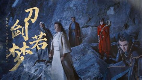 用《刀剑若梦》打开《倚天屠龙记之圣火雄风》，TVB武侠内味回来了！_电影_高清1080P在线观看平台_腾讯视频