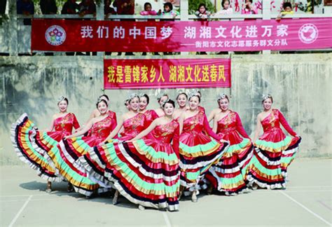 衡阳市人民政府门户网站-“我是雷锋家乡人·湖湘文化送春风”活动举行