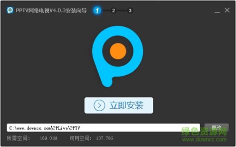 pptv修改vip不带广告版图片预览_绿色资源网