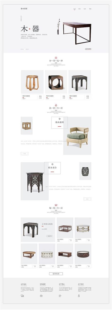五种常见中式椅子结构图：中式家具之美！_椅子_中国古风图片大全_古风家