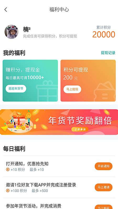 智游诸城app下载_智游诸城2022最新版app下载 v1.2.01-嗨客手机站