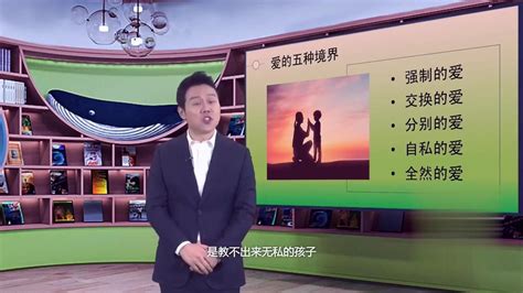 中国教育电视台一套直播在线观看如何让孩子爱上学习(5.22)- 北京本地宝