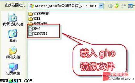 gho文件浏览器下载-gho镜像文件浏览工具(Symantec Ghost Explorer)下载v12.0.0.8031 绿色中文版-当易网