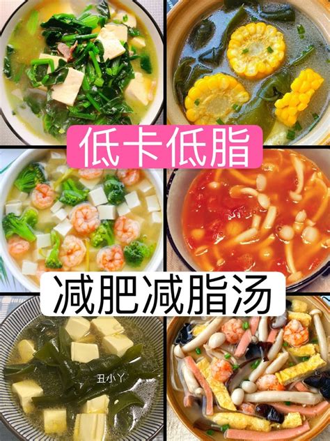 简单好喝的家常蔬菜汤,家常青菜汤,80个家常菜汤_大山谷图库