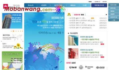 企业网站产品电子商务推广宣传展示ae模板下载_红动中国