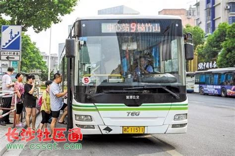 湘潭部分公交车票价拟调整！(附详细方案)_其它_长沙社区通