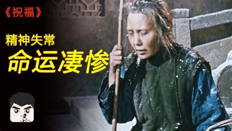 50年代的电影，鲁迅先生笔下的祥林嫂，揭露了旧社会女人的心酸_腾讯视频