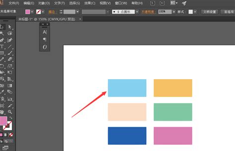Adobe Illustrator怎么批量复制粘贴?ai批量复制的技巧 - Illustrator教程 | 悠悠之家