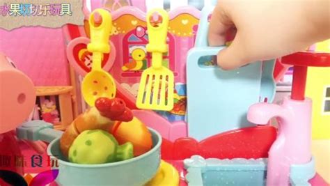 水果切切乐玩具系列：小猪佩奇烹饪过家家蔬菜水果切切乐_高清1080P在线观看平台_腾讯视频