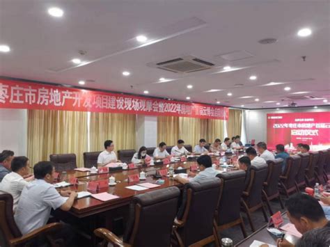 中国二冶中标枣庄市人民医院建设(EPC)项目 - 企业 - 中国网•东海资讯