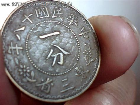 中华民国70年一元硬币-价格:10.0000元-1-港澳台钱币 -零售-7788收藏__收藏热线