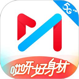 咪咕视频app官方下载-咪咕视频正版下载v6.2.45 安卓版-极限软件园