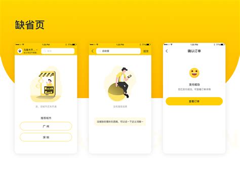 本地生活app开发_本地生活小程序制作_本地生活app小程序-广州中杰信息科技官网