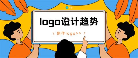 如何制作logo更方便快捷-logo设计师中文官网