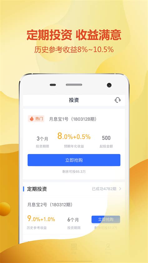 金融圈理财下载安卓最新版_手机app官方版免费安装下载_豌豆荚