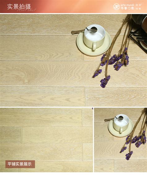 实木多层-数学家系列-书香门地地板-南京锦华装饰