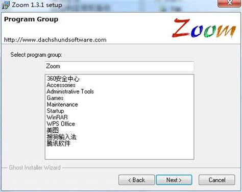 zoom是什么软件 - 零分猫
