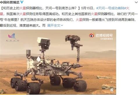 火星留下中国印迹意味着什么，登陆火星的国家有几个，火星探索的意义是什么- 今日头条_赢家财富网