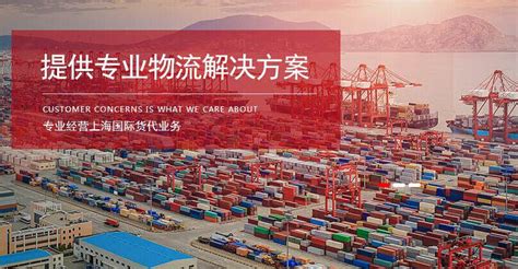 环保部限制进口类可用作原料的固体废物 - 上海出口货代 - 上海天鸣国际货物运输代理有限公司