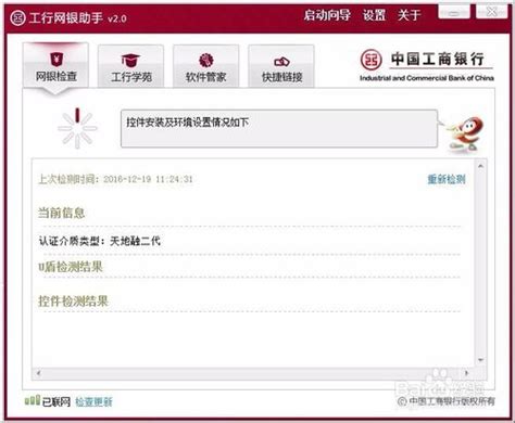 中信银行流水账单样本 - 太火鸟-B2B工业设计与产品创新SaaS平台