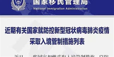 香港入境最新政策11月 内地香港居民返港免14天检疫_旅泊网