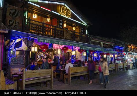大理古城的酒吧夜景高清图片下载_红动中国