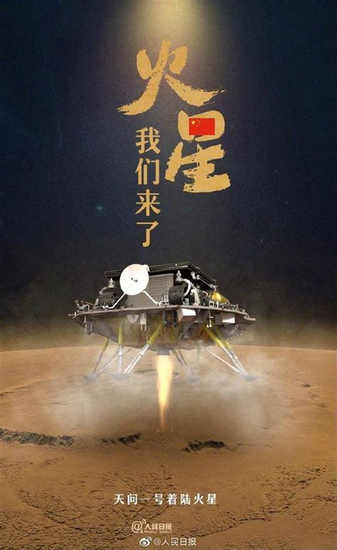 有关中国航天事业的资料-有关中国航天事业发展资料