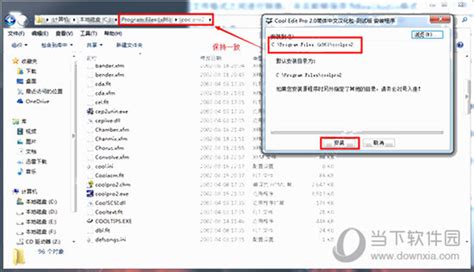 PyCharm2022中文补丁|PyCharm2022汉化包 V2022.3.1 中文免费版下载_当下软件园
