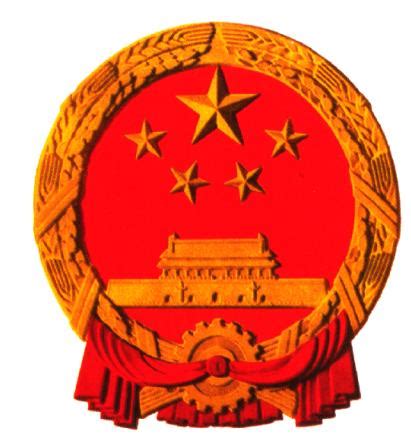 国徽标志PSD素材免费下载_红动中国
