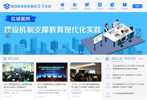 中国教育在线国际教育频道应邀出席中国国际教育年会